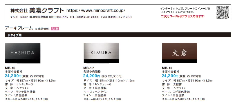 アーキフレーム Fタイプ【2024年版】_価格_9