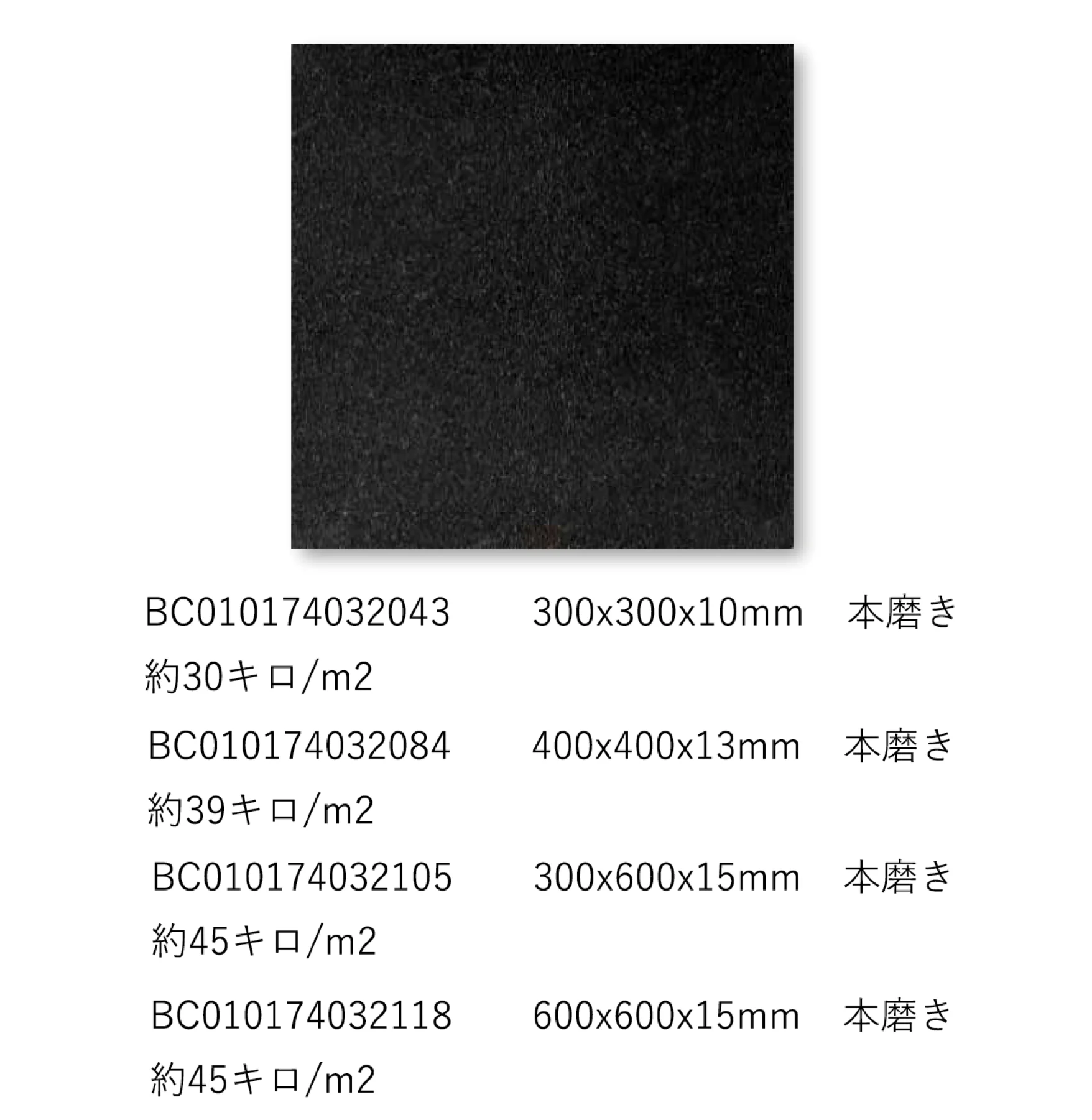 松下産業の「ジェットブラック」のサブ画像2