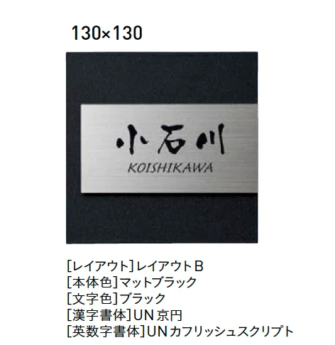 ユニソンの「ワンロック®︎ノーム」のサブ画像2