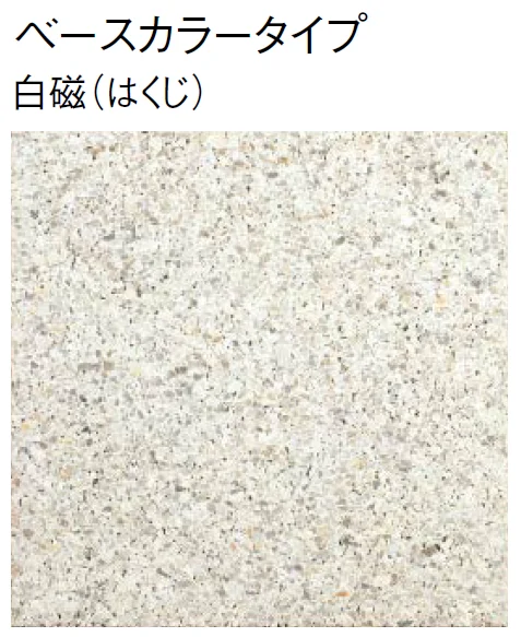 東洋工業の「キセキ(輝石)【2024年版】」のサブ画像3