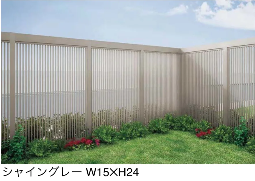 LIXILの「プラスG Gスクリーン 細縦格子タイプ」