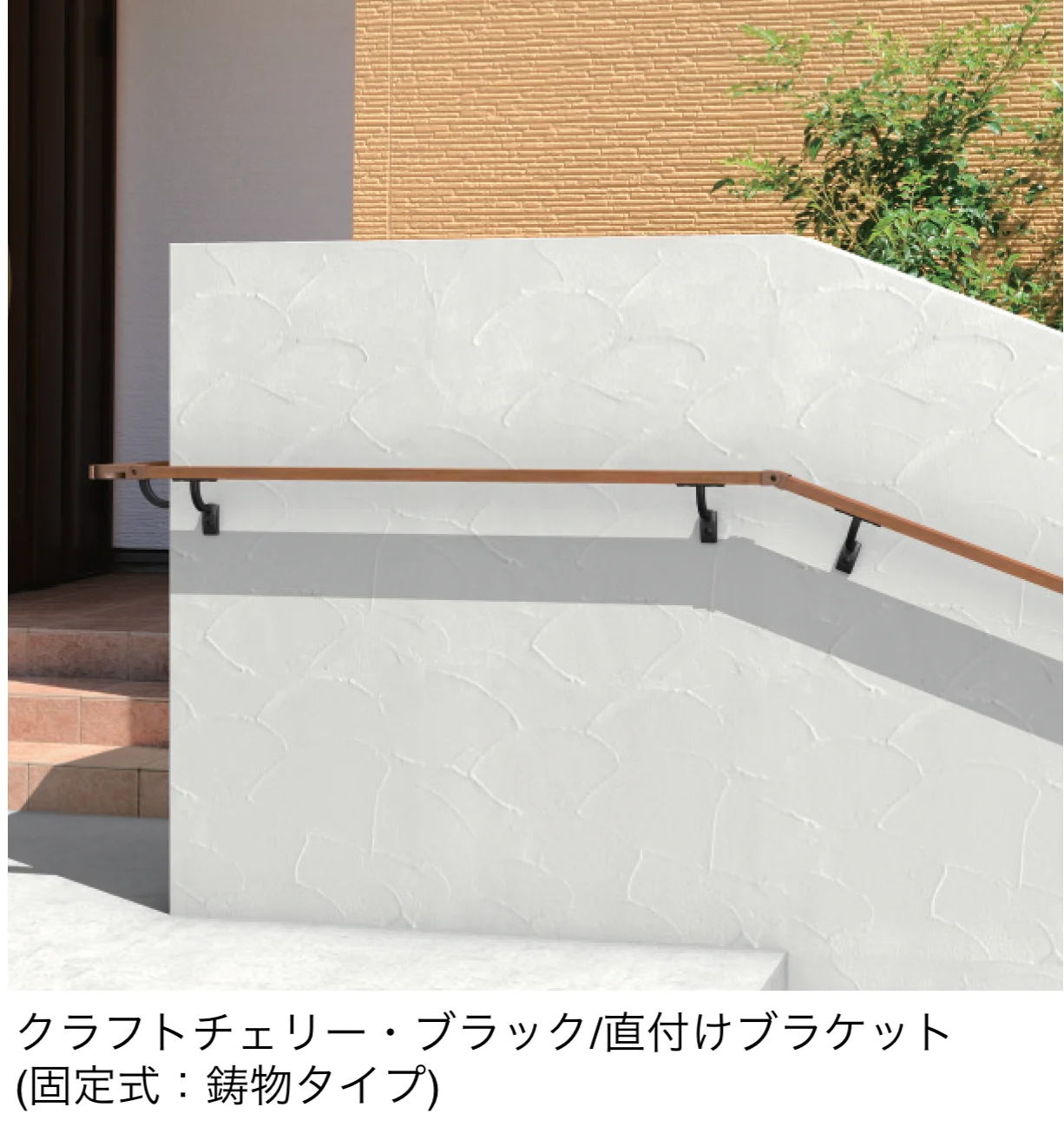 三協アルミの「ジーエムライン直付けタイプ」のサブ画像1