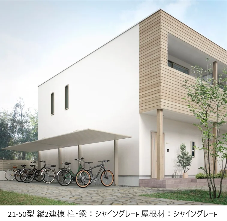 LIXILの「カーポートSC ミニ(駐輪場)【2024年版】」のサブ画像3