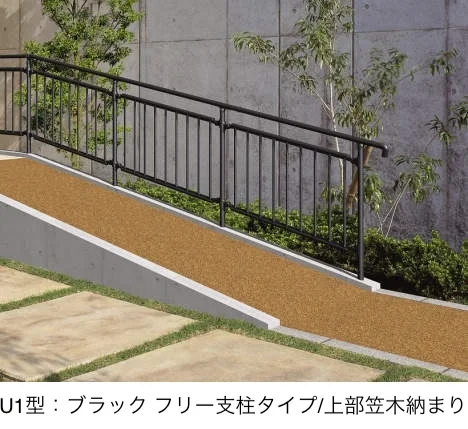 三協アルミの「エトランポU1型フリー支柱タイプ/上部笠木納まり【2025年10月価格改訂版】」のサブ画像2