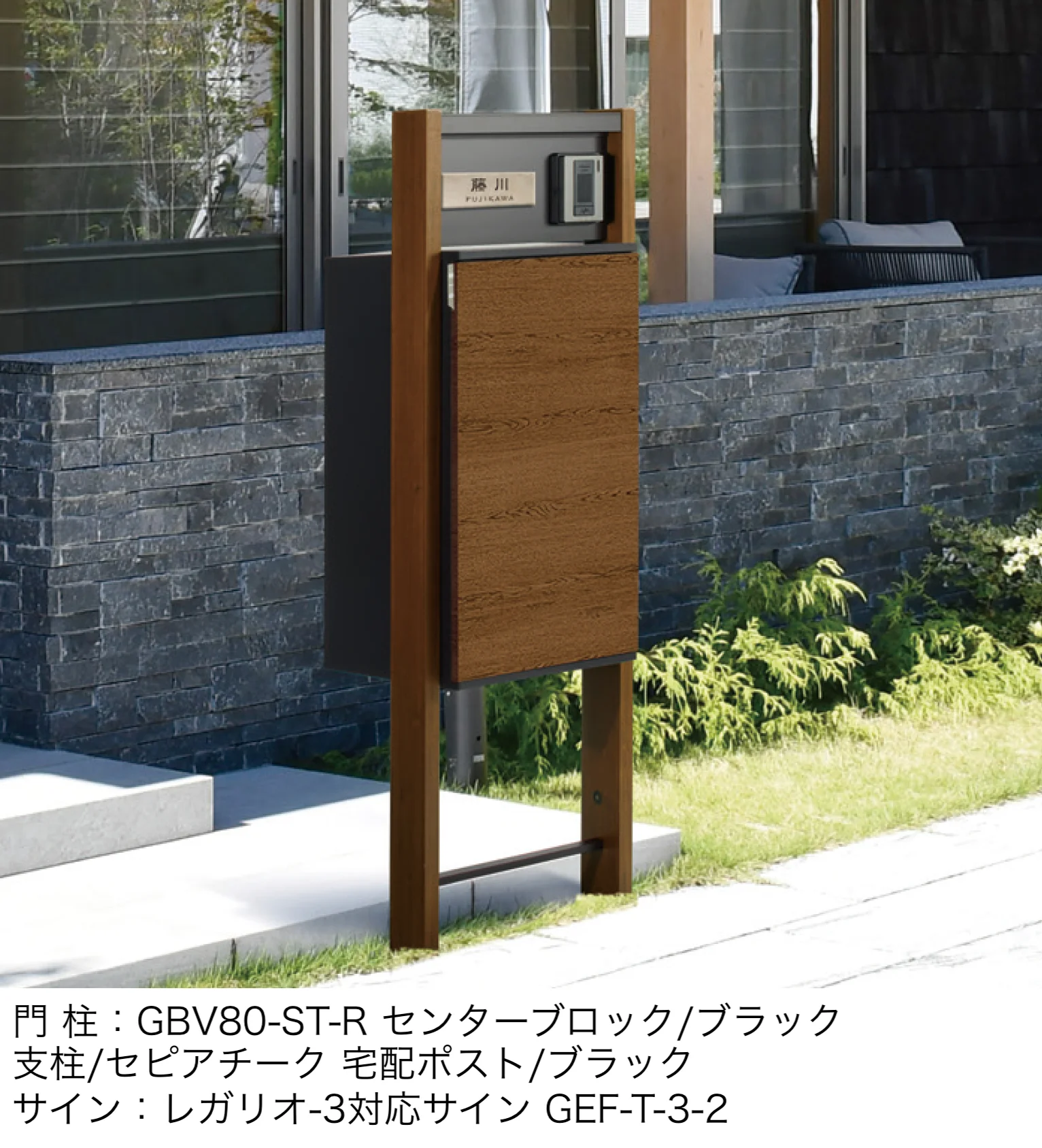 ギャザーの「レガリオ3」