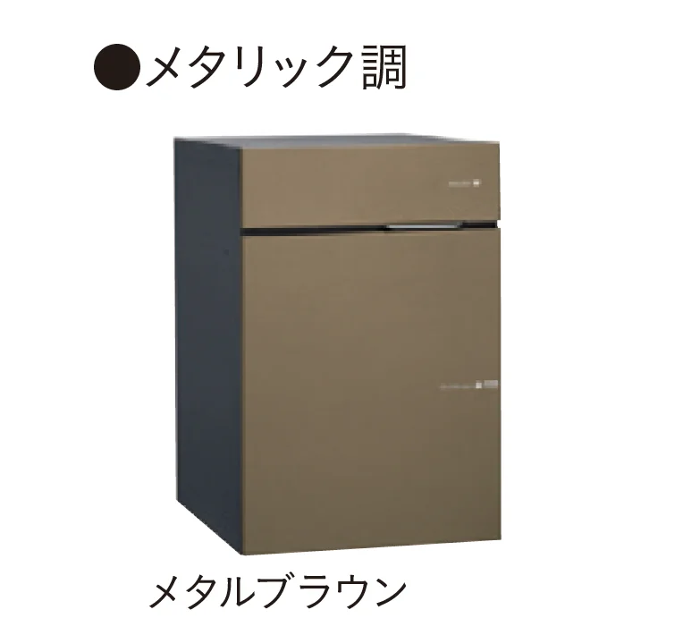 ユニソンの「ヴィコ®︎DB 100 ポスト有り」のサブ画像3