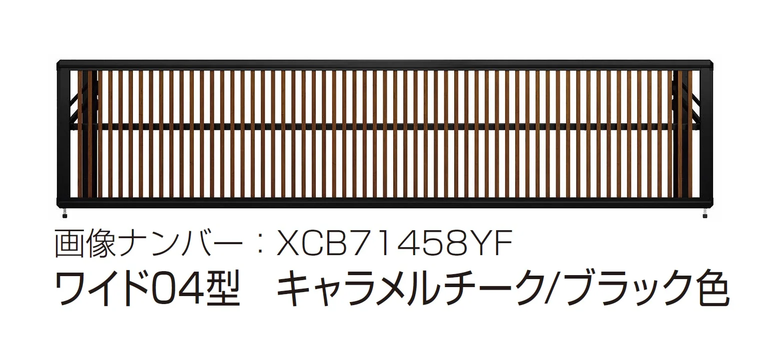 YKK APの「ルシアス アップゲート ワイド04型 手動タイプ/電動タイプ【2025年版】」のサブ画像7