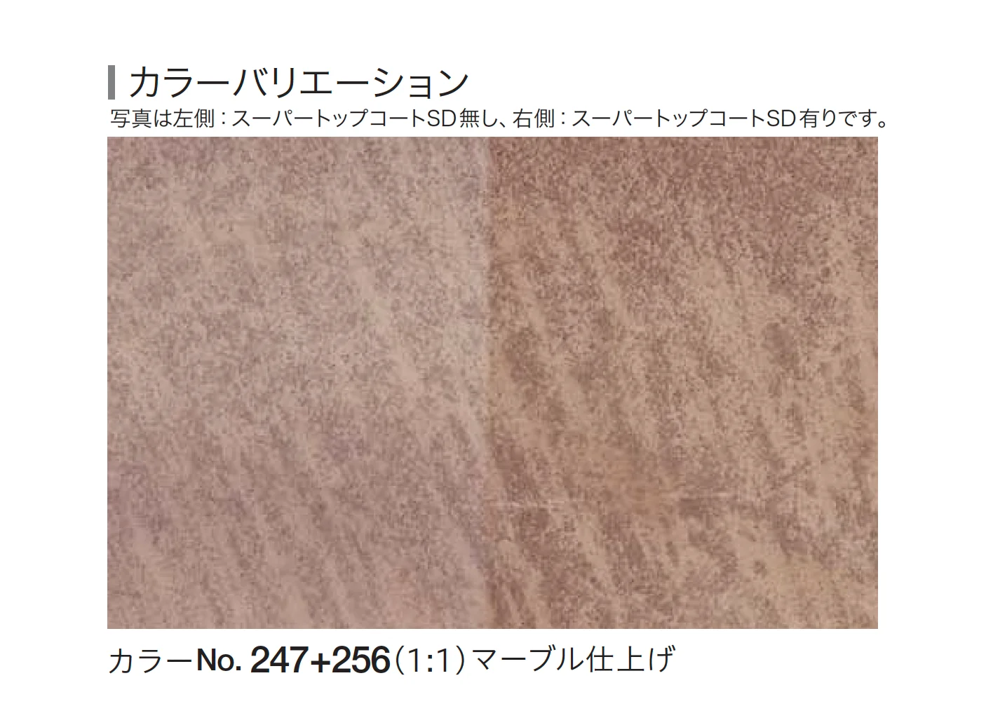 四国化成の「ルミデコール SOLID」のサブ画像15