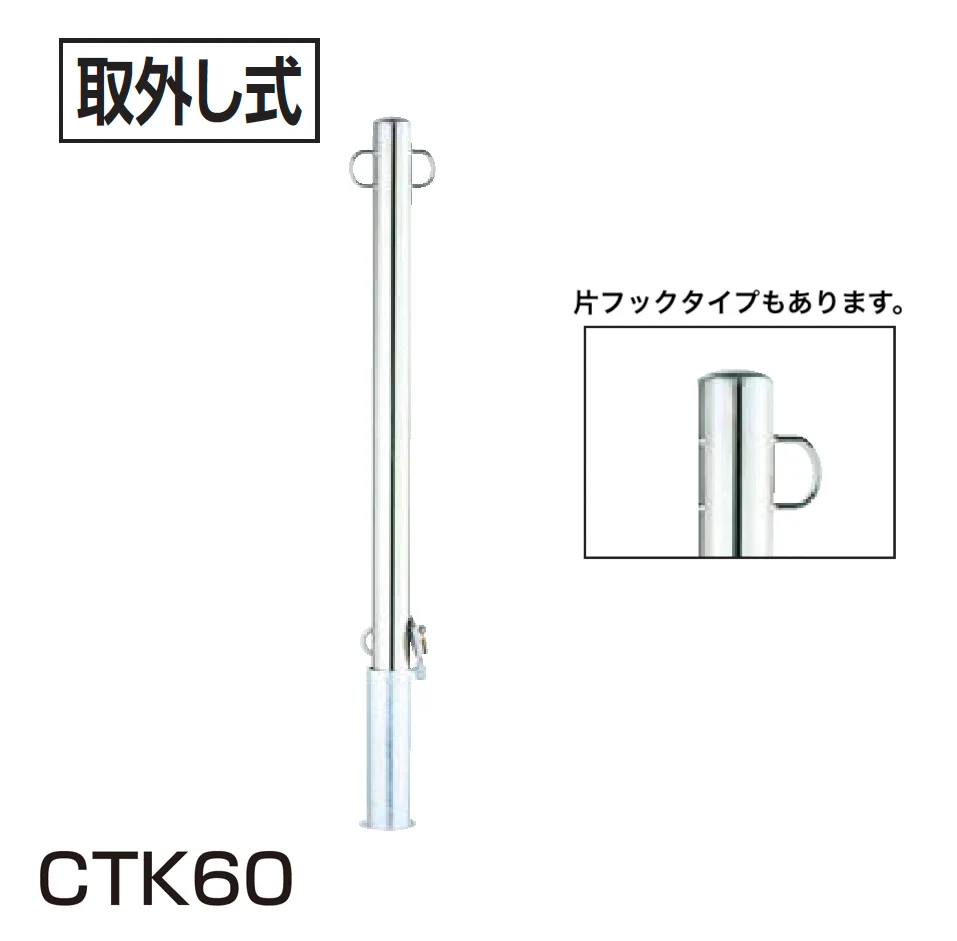 四国化成の「レコポールS CTK50/60/76・CK50/60/76」のサブ画像3