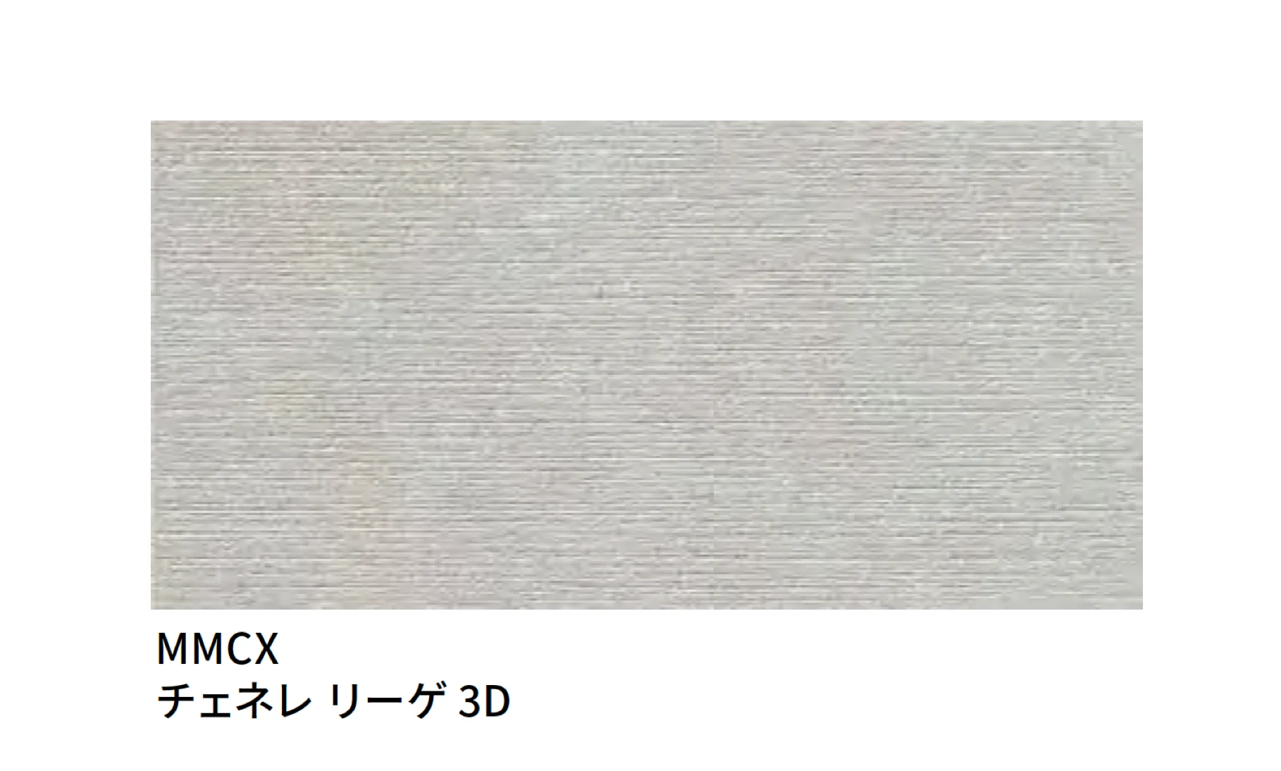 マラッツィ・ジャパンの「マイストーン ベリチ」のサブ画像11