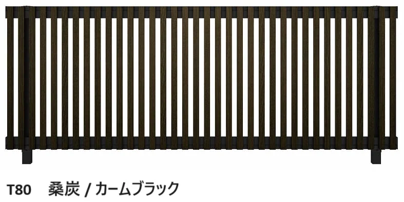 YKK AP | ルシアス フェンスH08型 たてストライプ【2024年版】 | 建材