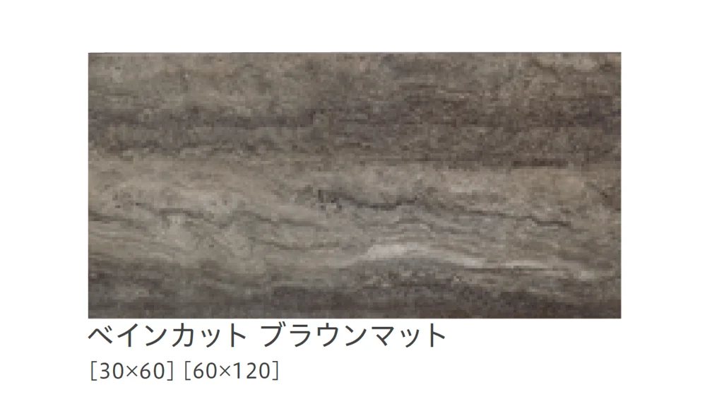 リビエラの「タッチストーン」のサブ画像18