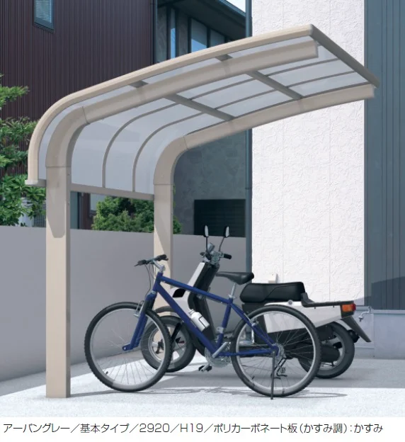 三協アルミの「エクオーレNex(ミニタイプ)【2025年版】」