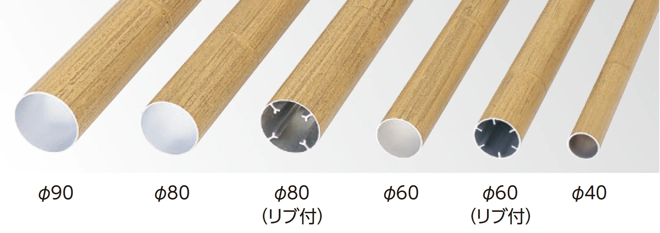 タカショーの「エバーバンブー®︎ アル銘竹®︎ 丸柱・部材【2025年版】」