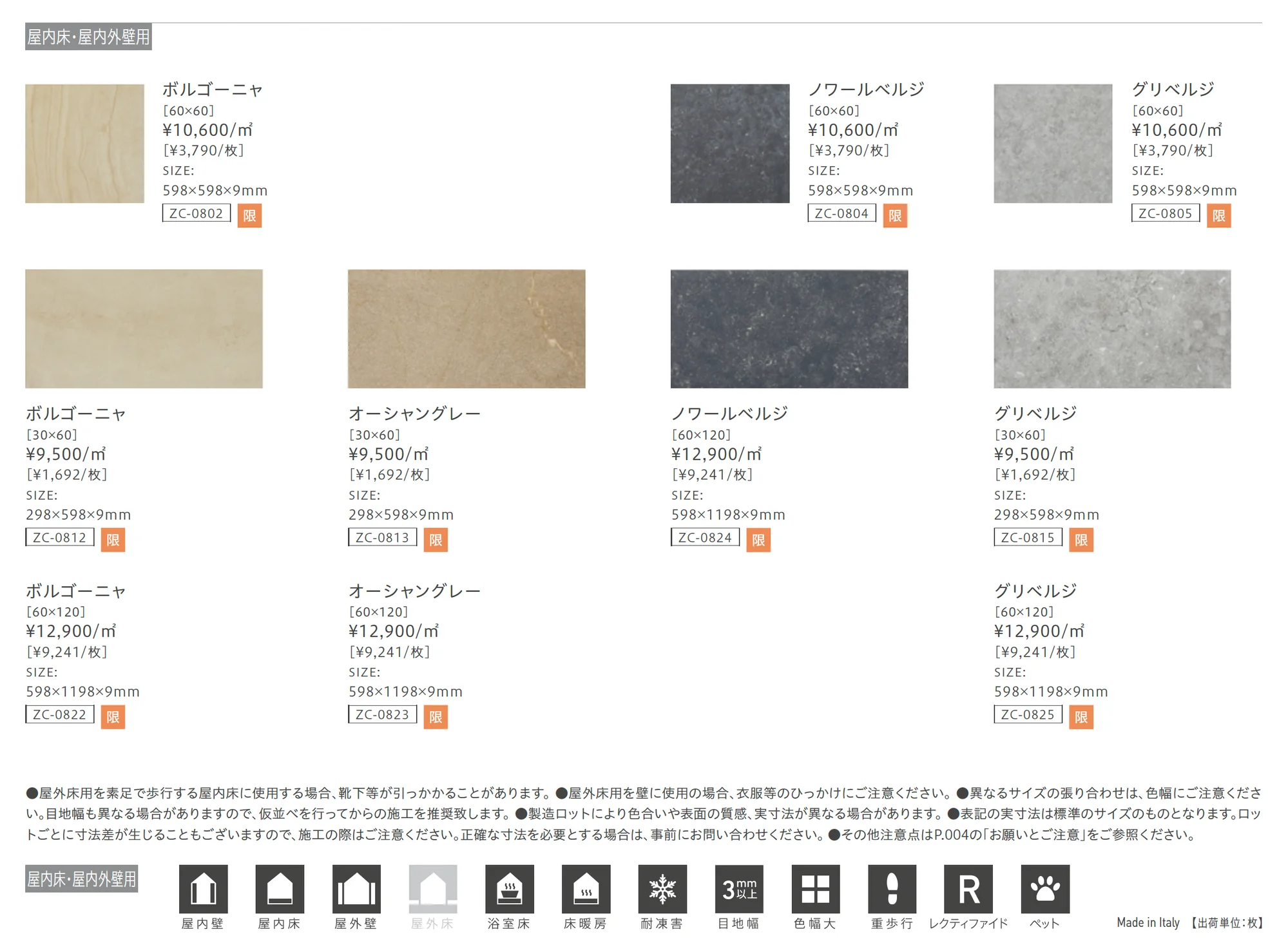 ネーム【限定品】_価格_1