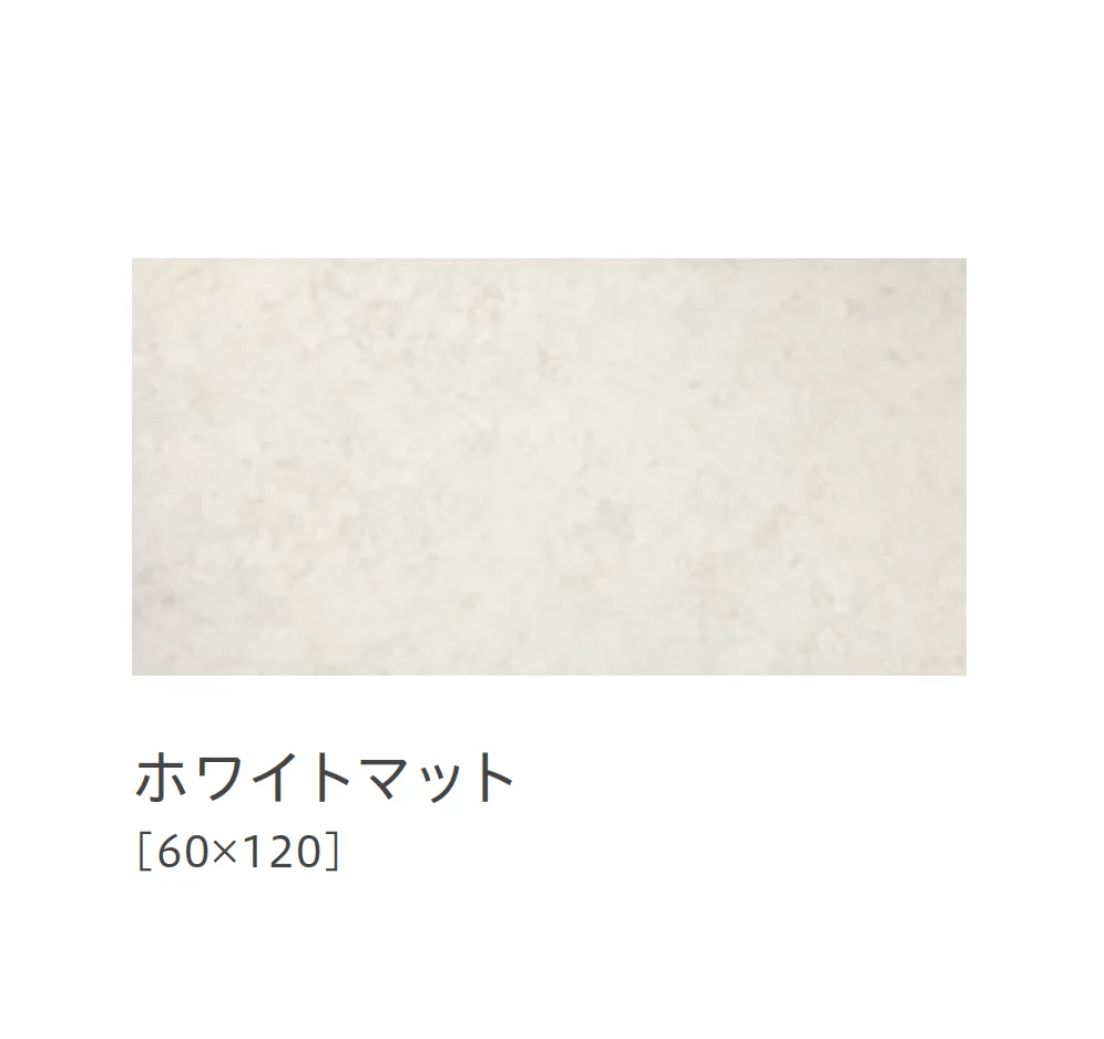 リビエラの「センス」のサブ画像18