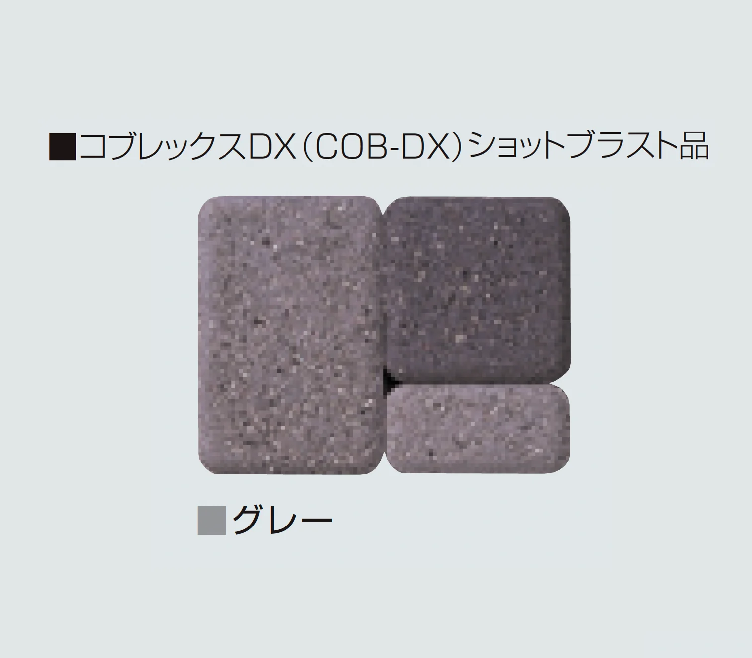 マツオコーポレーションの「コブレックス」のサブ画像5
