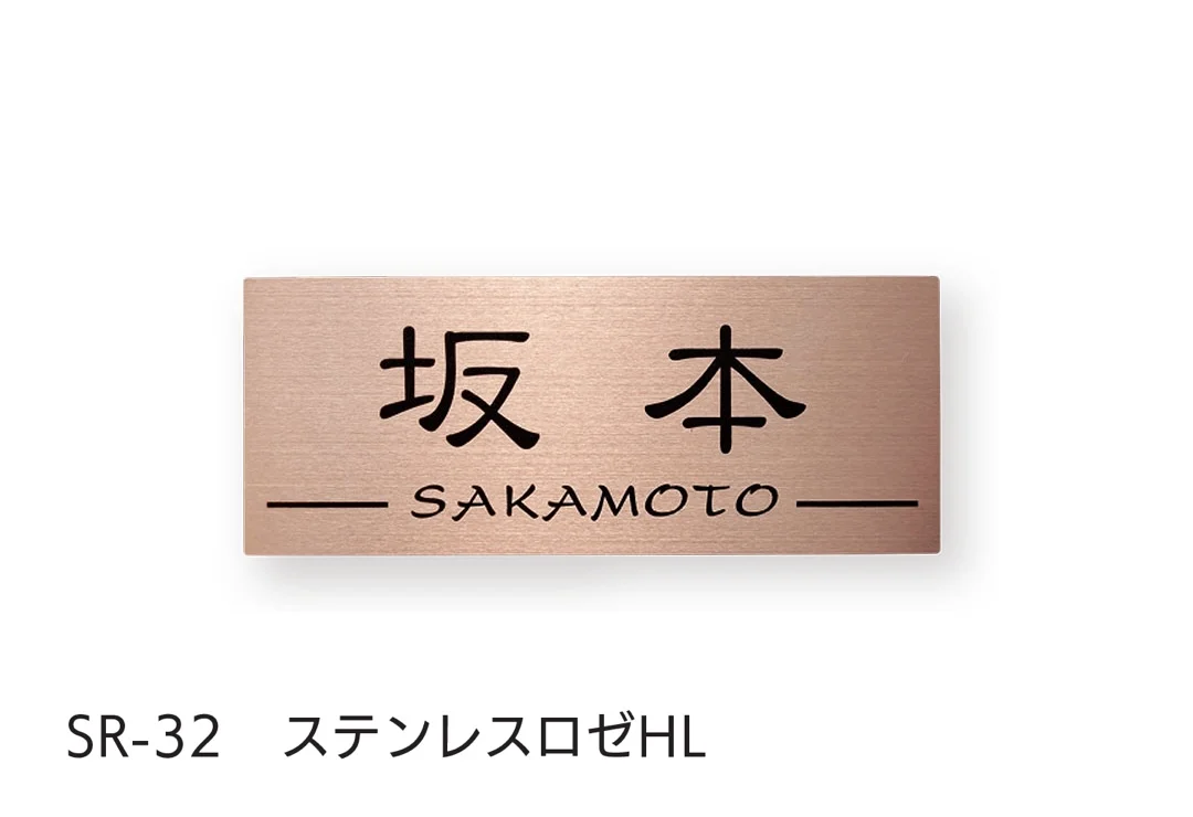 福彫の「ドライエッチング ステンレスロゼ」のサブ画像1