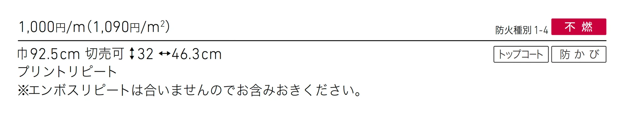 LW-1604_価格_1