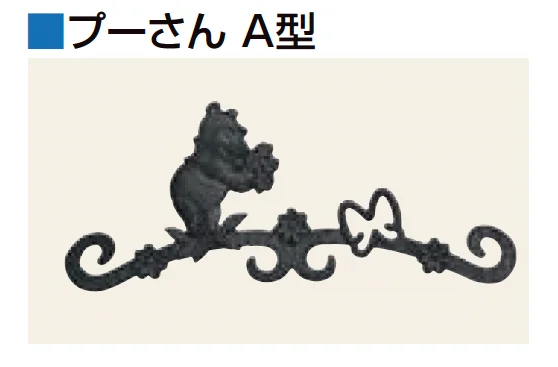 LIXILの「ディズニー 壁飾り」のサブ画像4