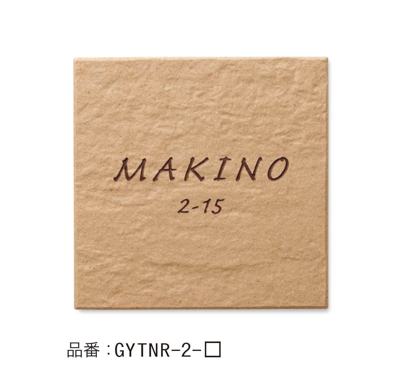 ゆとりの「Nature ナチュール」のサブ画像4