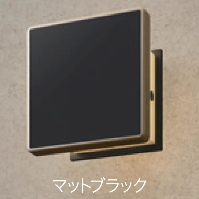 ゆとりの「エバーアートウォールライト ローボルト 4型／100V 4型 【2022年版】」のサブ画像1