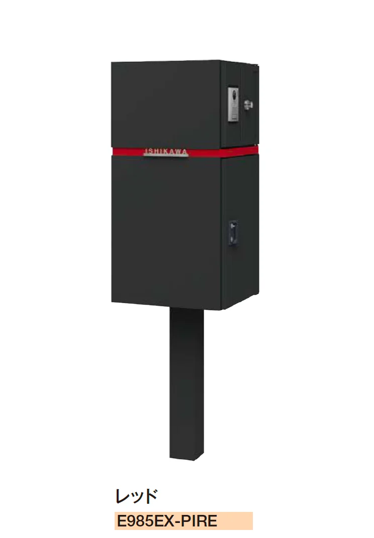 エクシスランドの「パイル」のサブ画像5