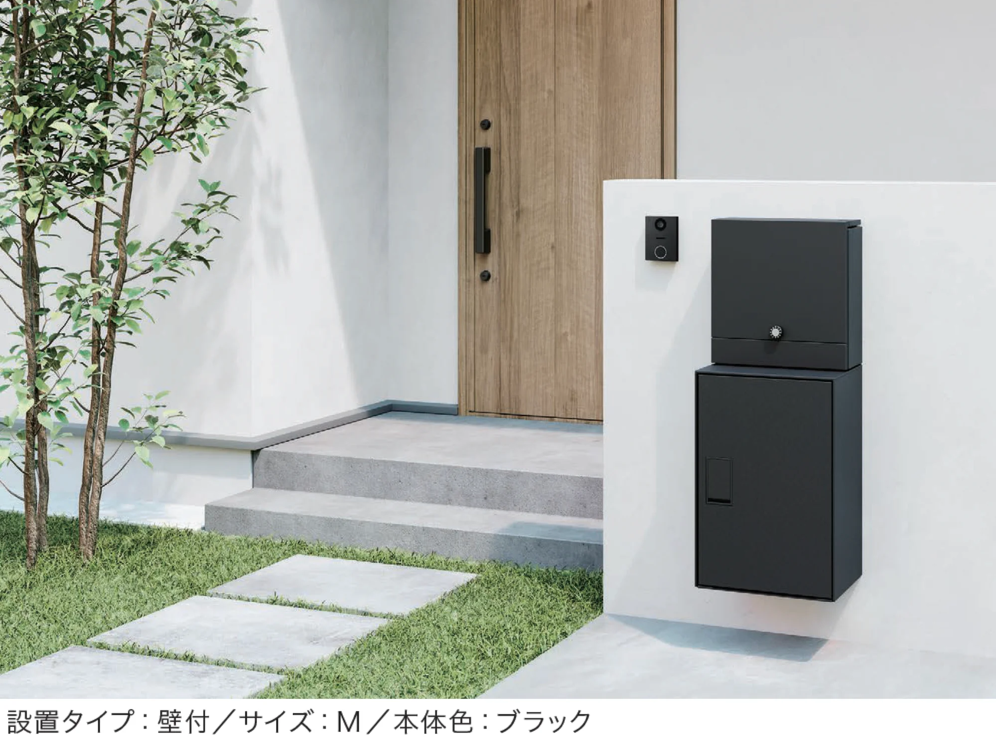 ナスタの「Nasta Box LIGHT 宅配ボックス」のサブ画像1