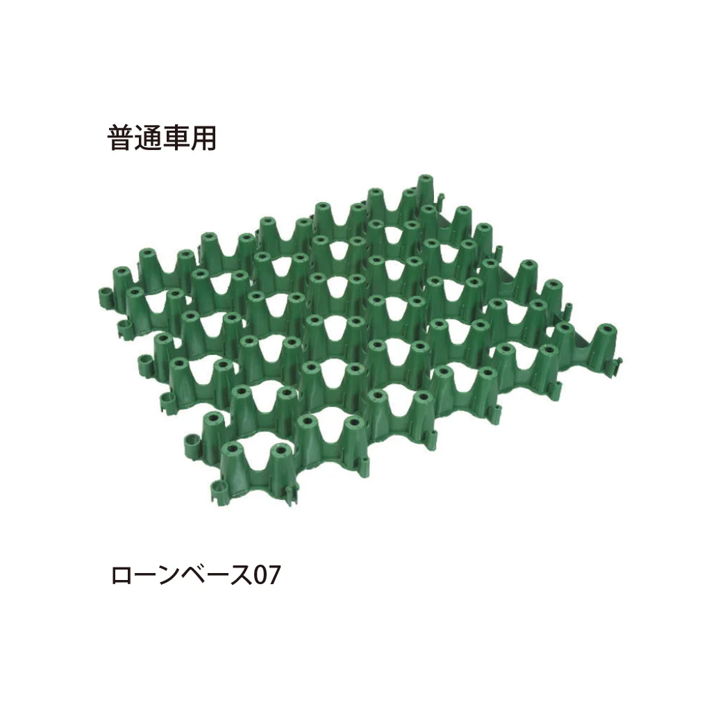 EXDECOの「ローンベース」のサブ画像3