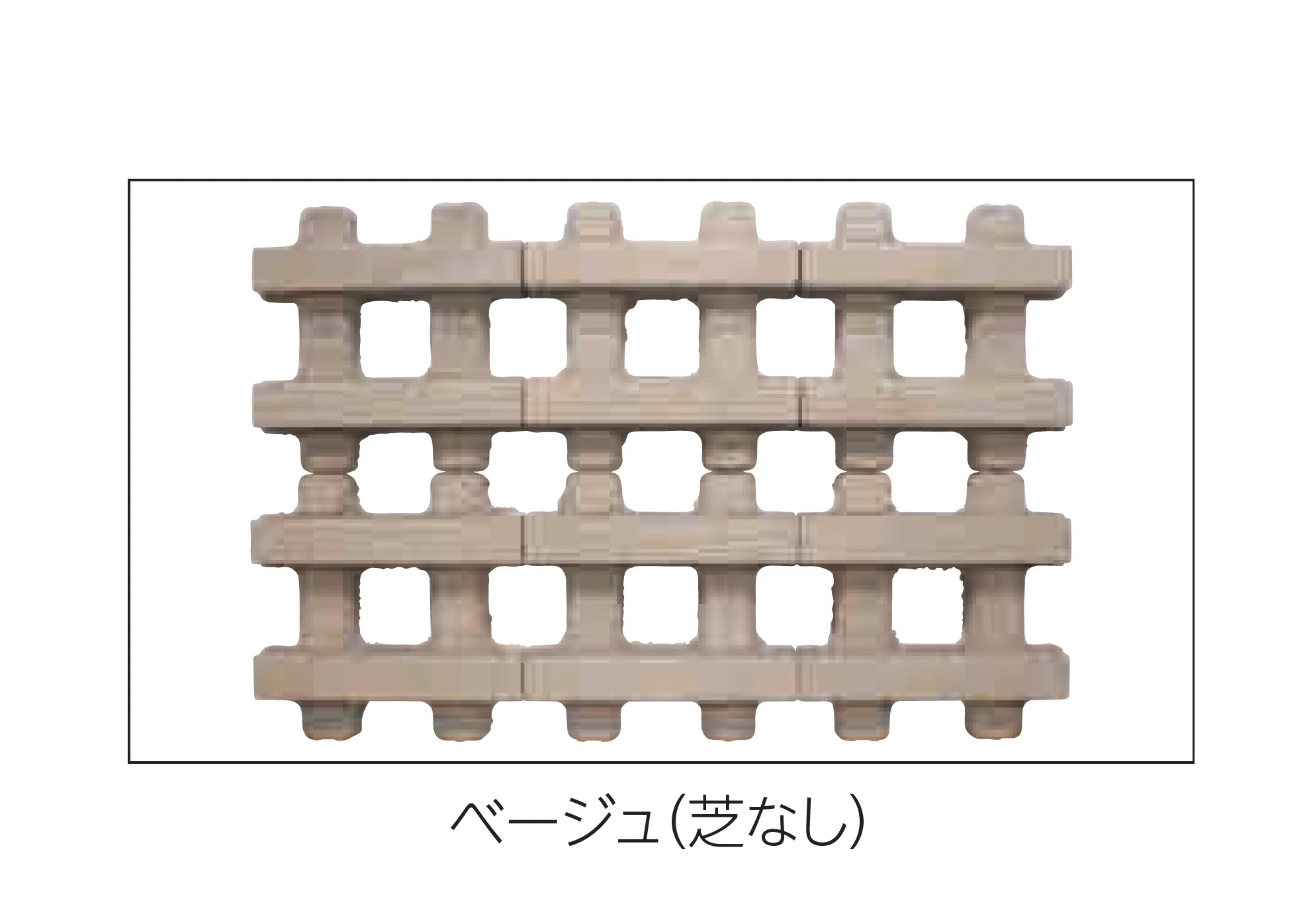 エスビックの「リビオ[ai]緑化80」のサブ画像5