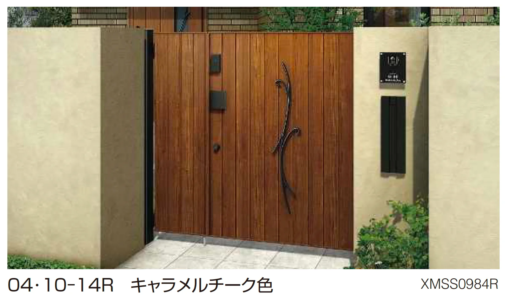 YKK APの「〔ポケットキーシステム〕電気錠付 ルシアス 門扉 TM2C型 鋳物+たて目隠し【2025年6月発売】【2025年版】」