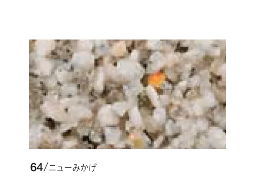 四国化成の「ペブルウォール」のサブ画像4