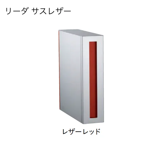 ユニソンの「リーダ【2025年版】」のサブ画像2