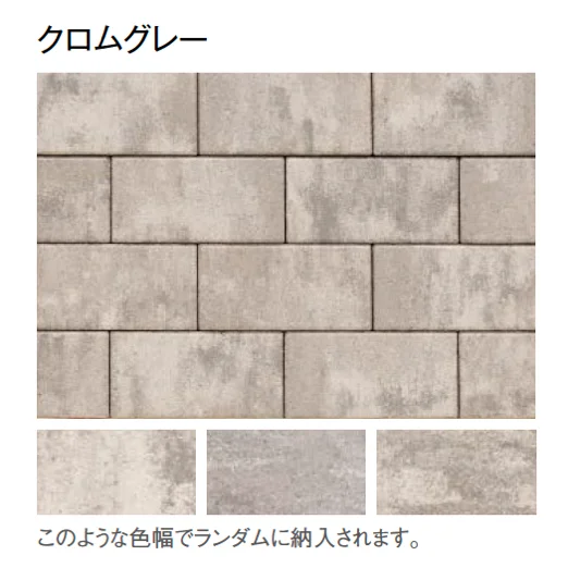 東洋工業の「エクレルブリック」のサブ画像4
