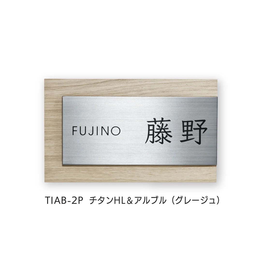 福彫の「チタン アルブル」のサブ画像5
