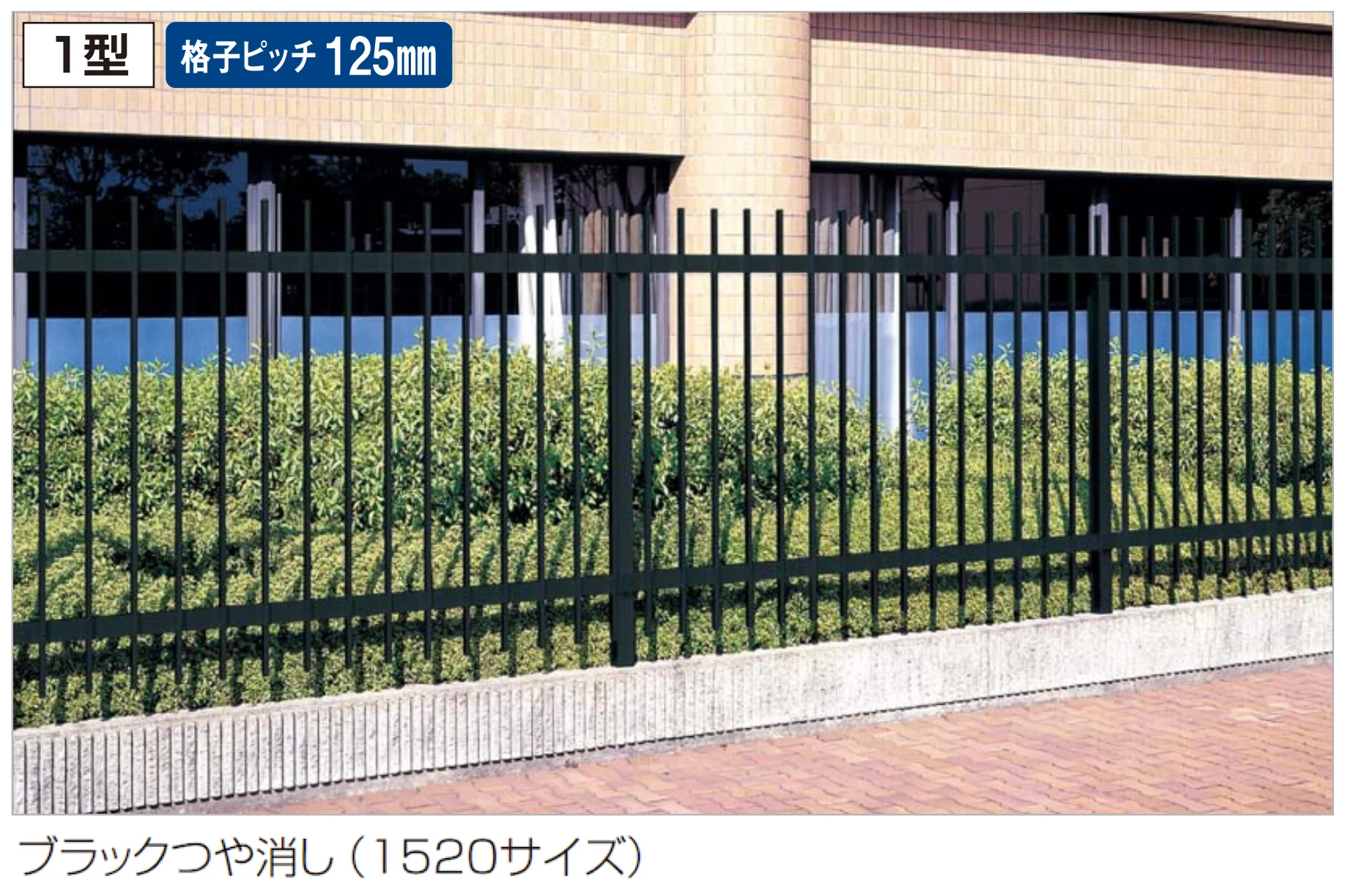 四国化成の「EAF1型」