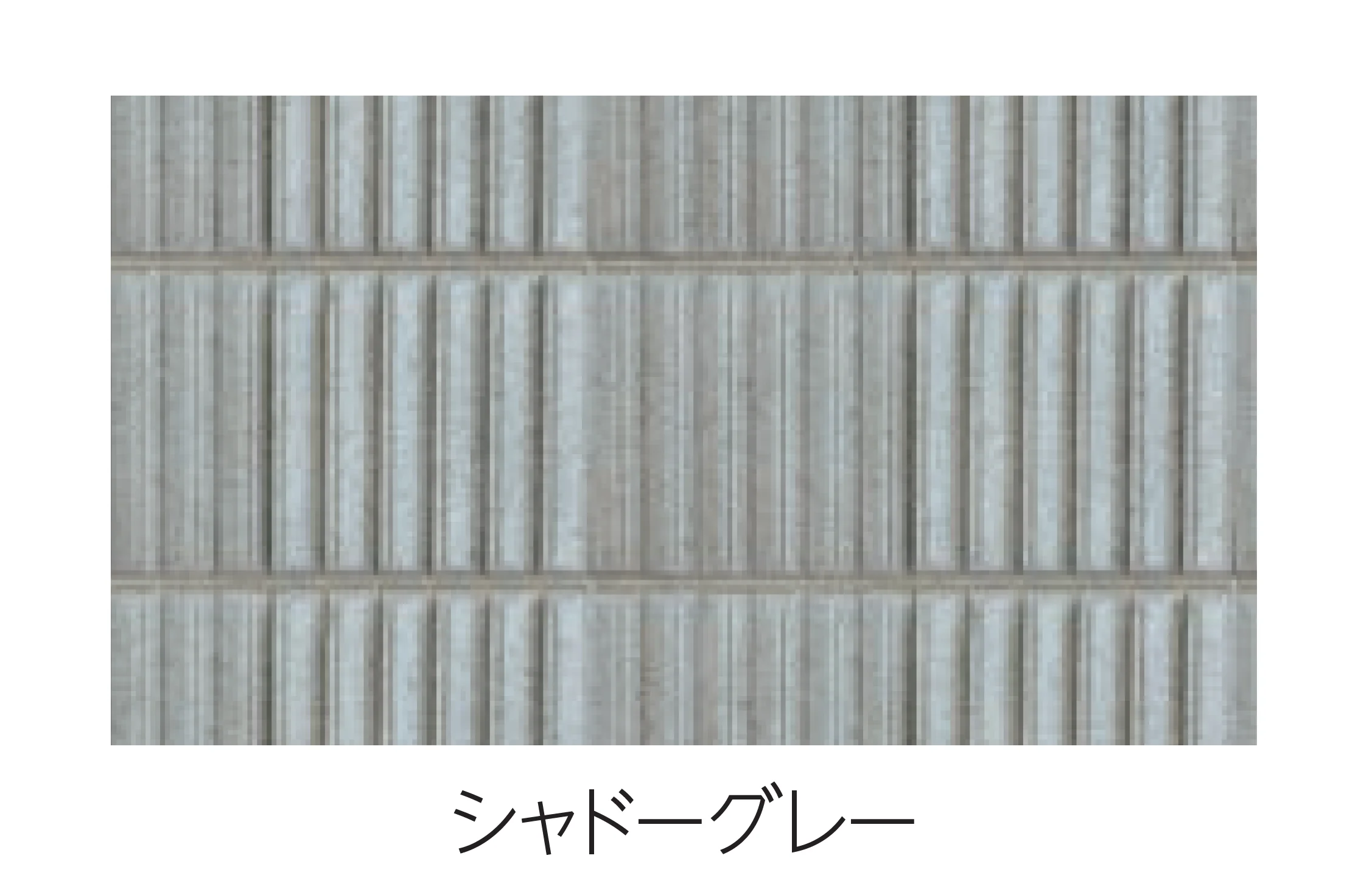エスビックの「ビューライン」のサブ画像2