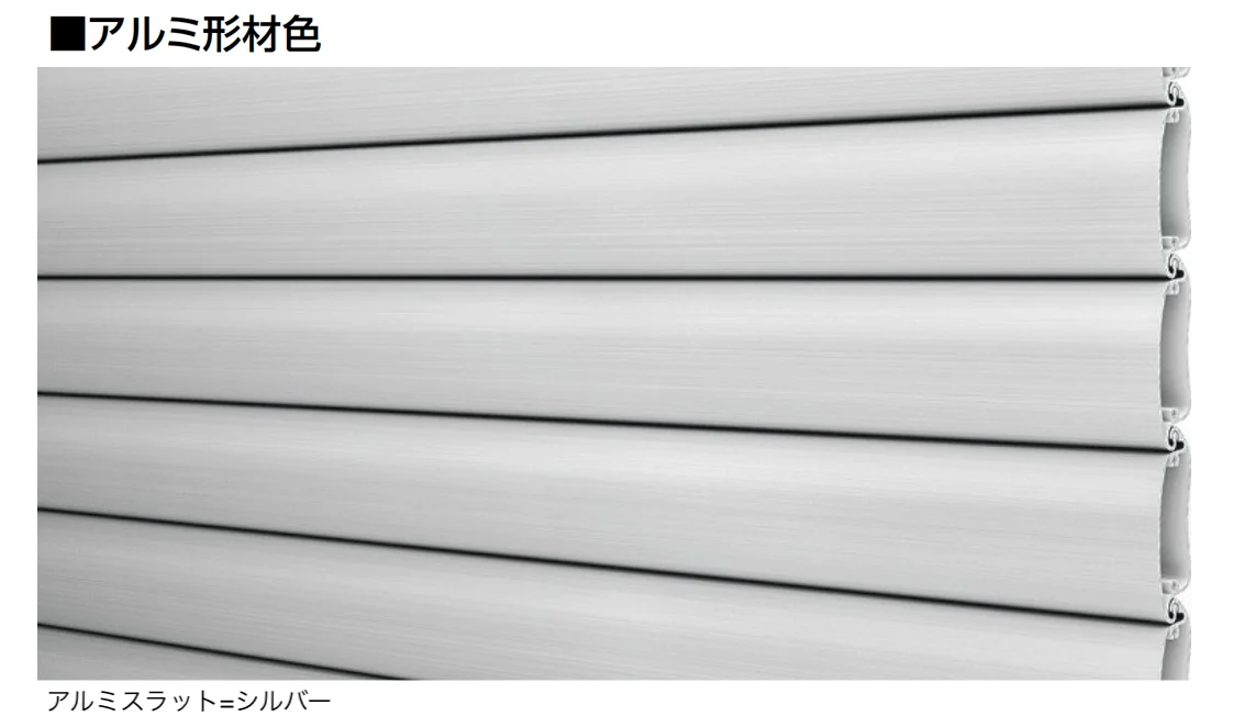 LIXILの「シングルシャッターS Fタイプ【2025年版】」のサブ画像6