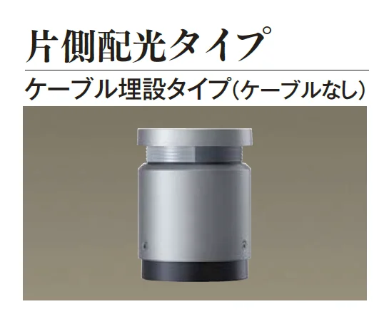 エクシスランドの「スタンドライト スマートアーキ」のサブ画像5