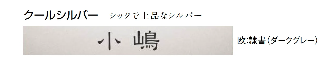 東洋工業の「エプレト【2024年版】」のサブ画像7