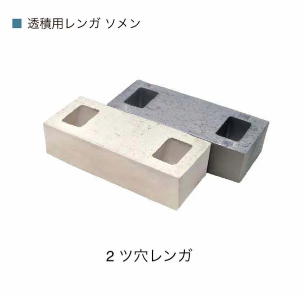 オンリーワンクラブの「透積用レンガ」のサブ画像2
