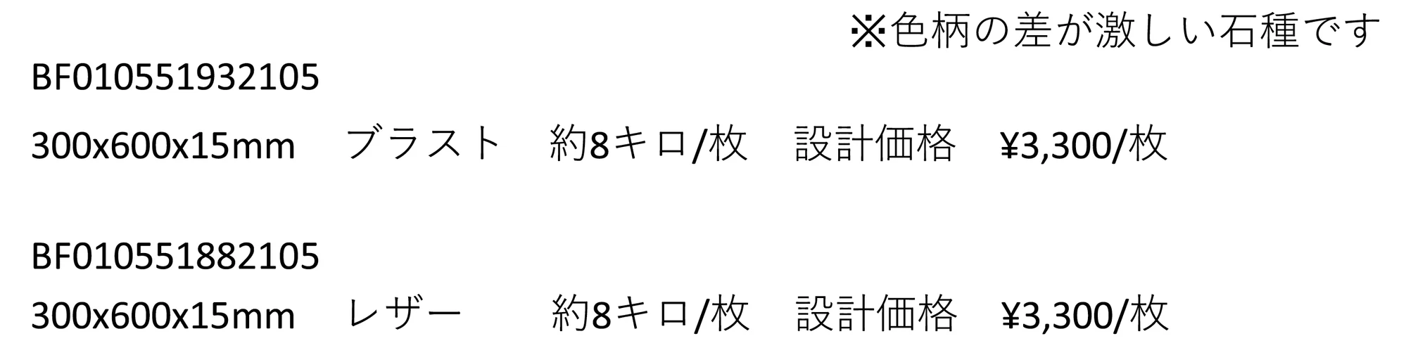 シルバーグレー_価格_1