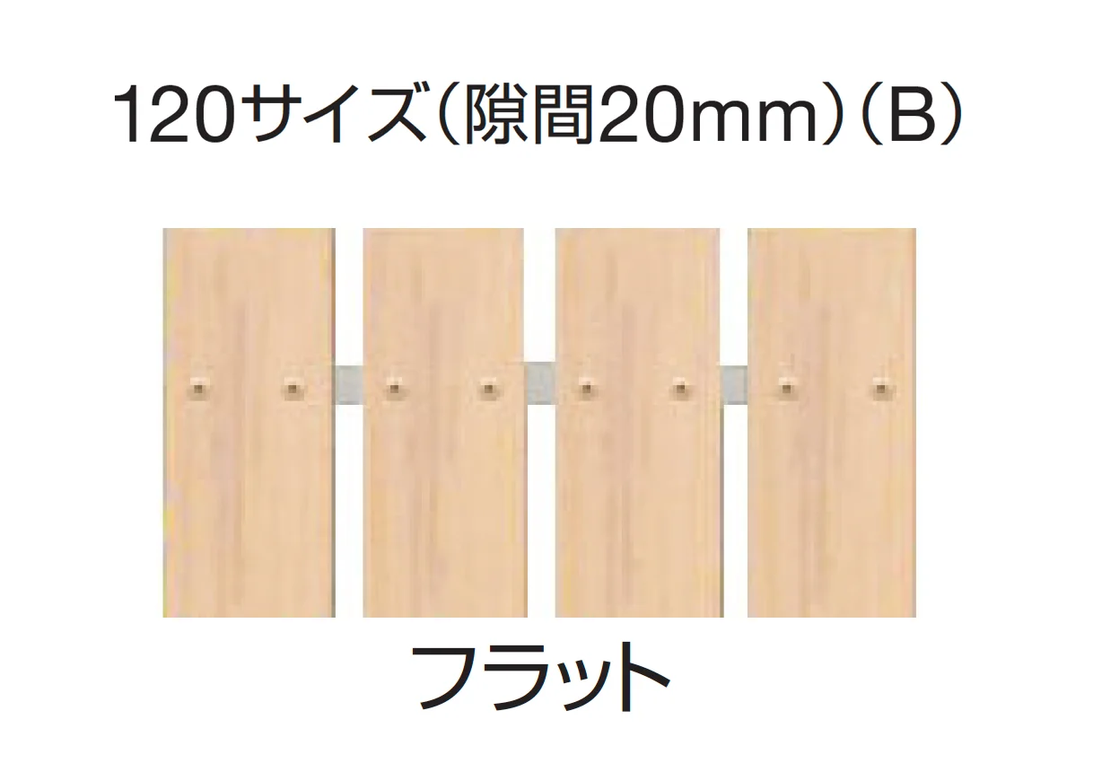 ギャザーの「ボードスタイル門扉(柱2mピッチ用)タイプ2M」のサブ画像5