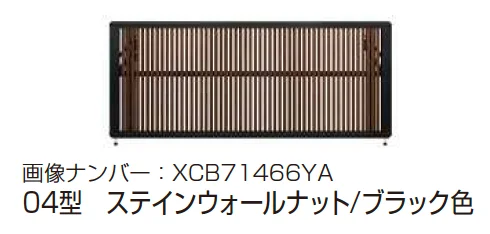 YKK APの「ルシアス アップゲート 04型 手動タイプ/電動タイプ【2025年版】」のサブ画像8