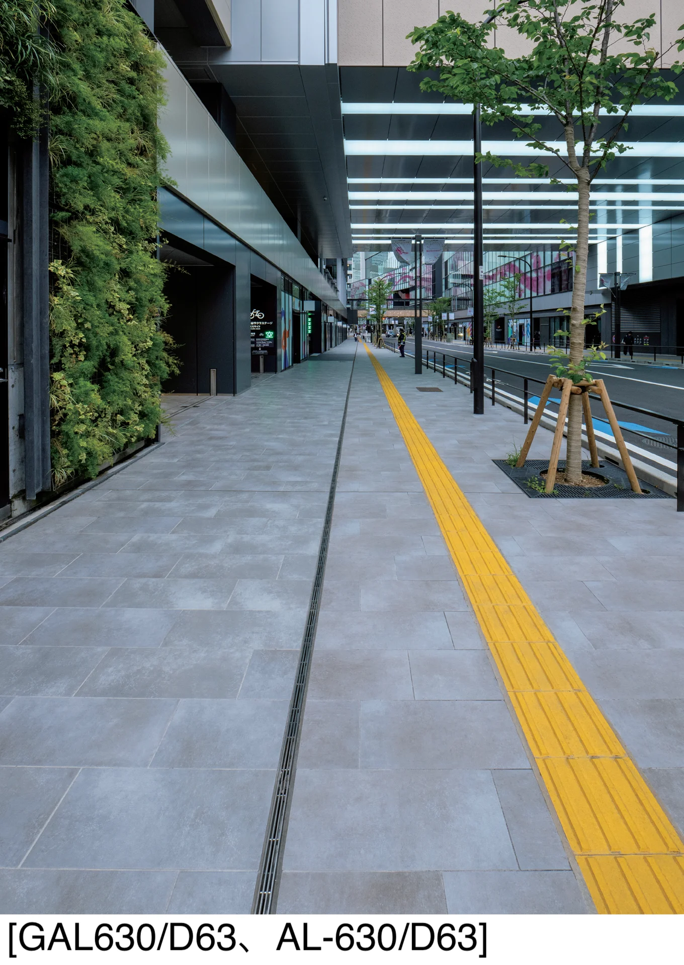 銀橋他 アイコットリョーワ | エクステリアコレクション(グラン舗石) | 建材サーチ