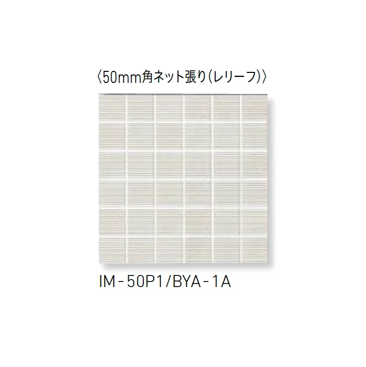 LIXILの「インテリアモザイク 美釉彩(びゆうさい)」のサブ画像5