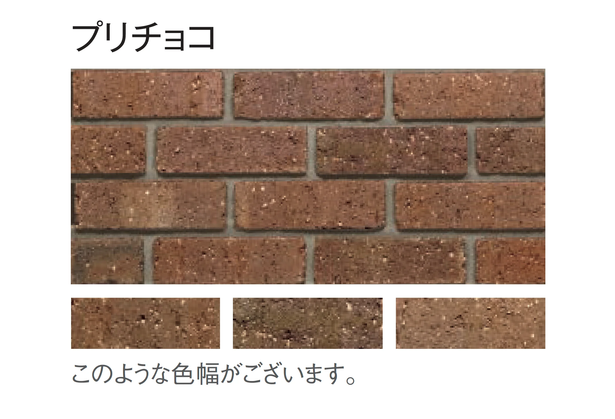 東洋工業の「プリウスブリック プリブリック・ライト(貼付材)」のサブ画像4