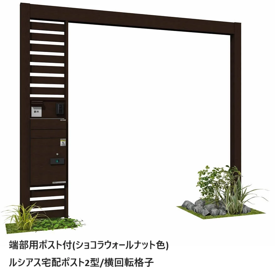 YKK APの「リレーリア 機能パネル 横型タイプ〈W393〉（フロントフレーム用）【2023年版】」のサブ画像4