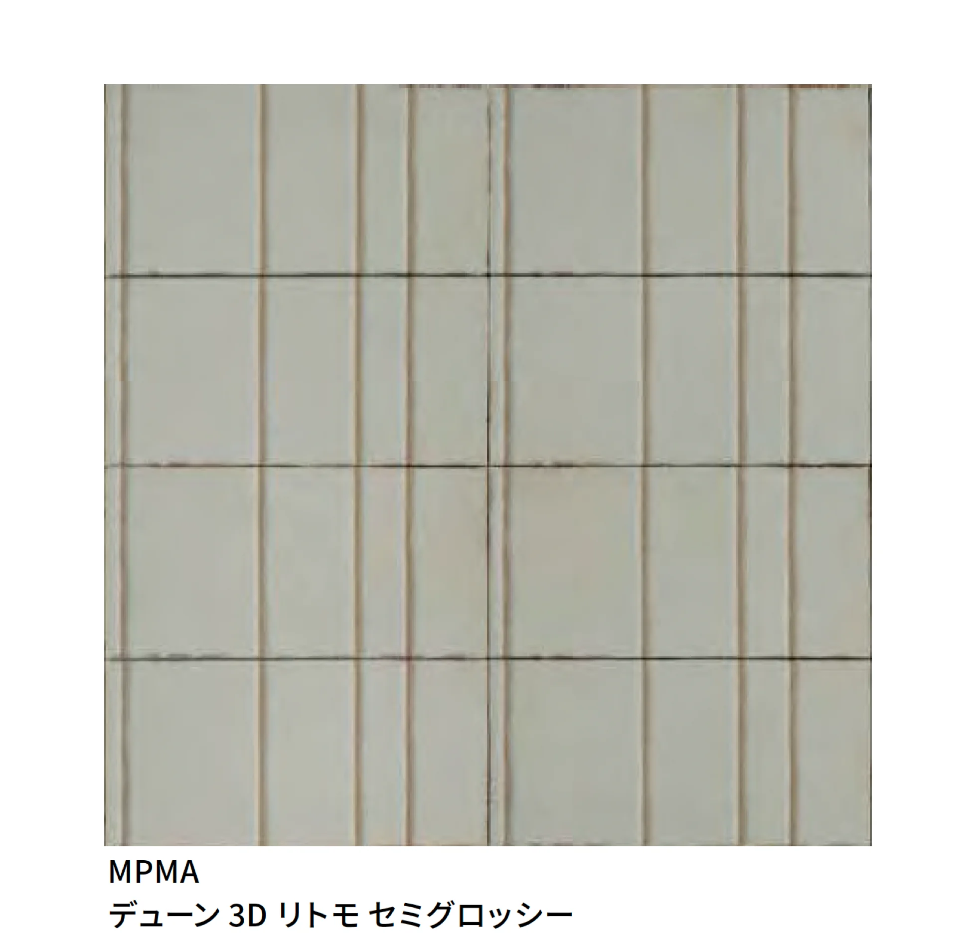 マラッツィ・ジャパンの「テラマター」のサブ画像22