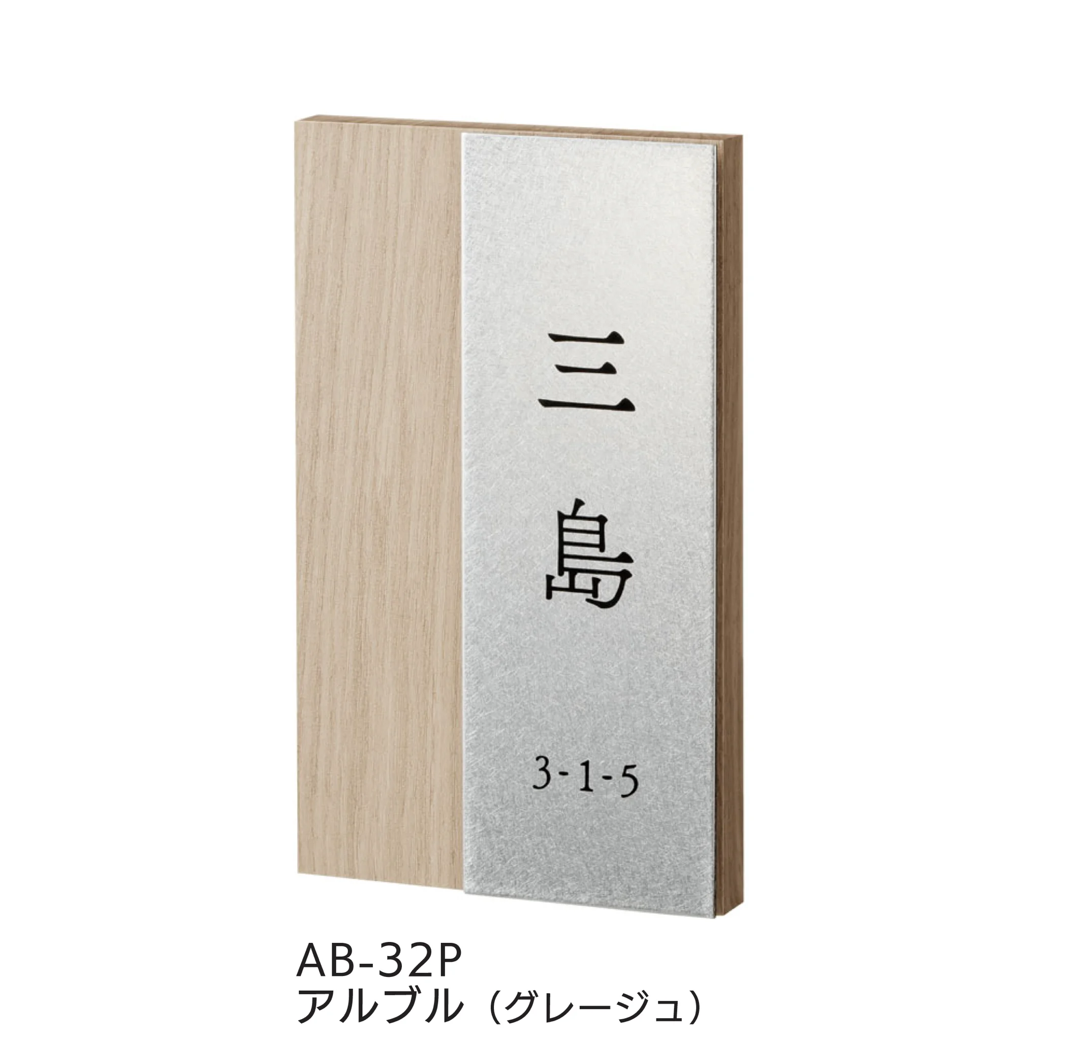 福彫の「アルブル」のサブ画像13